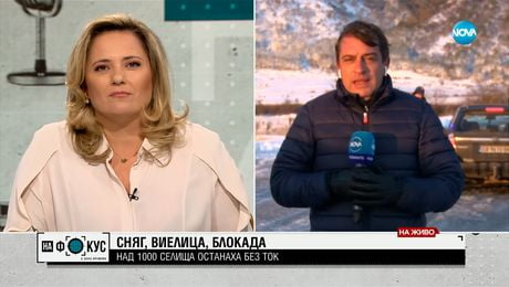изображение на ИСТИНСКАТА ЗИМА: Силните снеговалежи блокираха страната