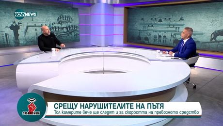 изображение на Богдан Милчев: Изискването за средна скорост няма скоро да влезе в сила