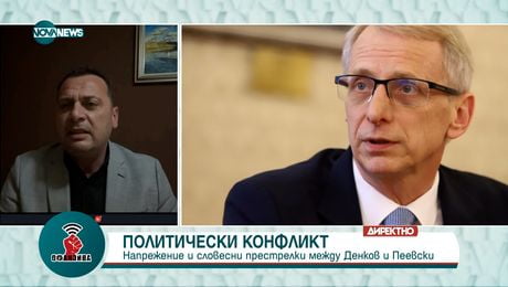 изображение на Иван Ченчев: Ваня Григорова няма да остане дълго общински съветник