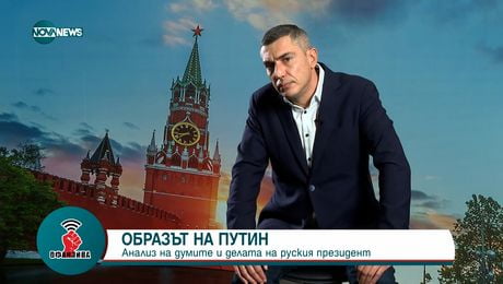 изображение на Кореспондентът на БНР в Москва Ангел Григоров бил готов да си тръгне, преди да бъде изгонен