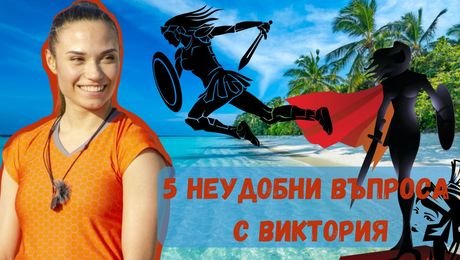 изображение на ВИКТОРИЯ: Мартин е най-големият предател в "Игри на волята"! I Exclusives