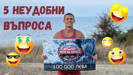 изображение на Кой е готиният интригант според големият победител РЪЛЕВ? I Exclusives