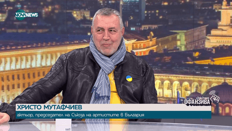 изображение на Христо Мутафчиев: Ако парите за култура не стигнат до хората до края на януари ще има протести и иск