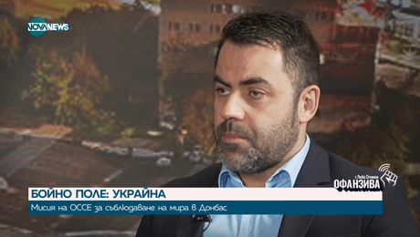 изображение на Даниел Георгиев: Истината за цивилните жертви на конфликта между Русия и Украйна