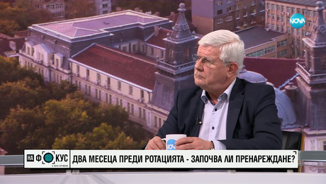 изображение на Кирил Вътев: Мария Габриел и акад. Денков са късмет за България в този момент