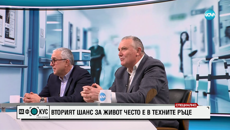 изображение на Животът в техните ръце - хирурзите, които спасиха Петя