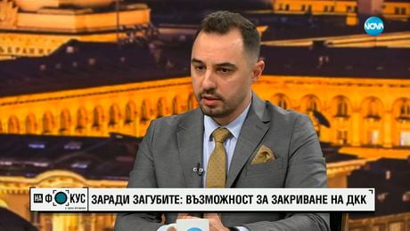 изображение на Богданов: Денков и Габриел ще решат дали ще остана на поста след ротацията