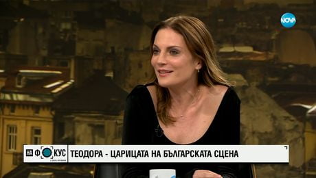 изображение на Теодора Духовникова: Хубавите идеи са във въздуха