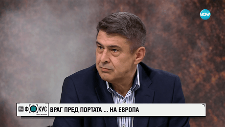 изображение на Димо Гяуров: Учението на НАТО е продължение на други маневри, които показаха слабостите на инфраструктурата