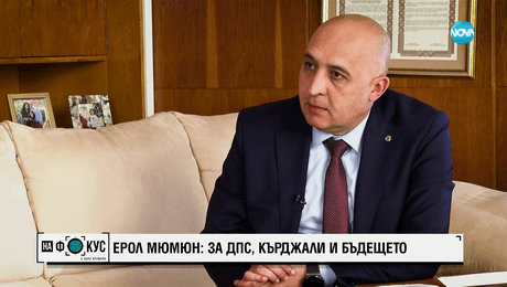изображение на Ерол Мюмюн: Доган е най-ярката фигура на българската демокрация