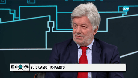 изображение на Как Валентин Михов е забравил пари от трансфера на Стоичков в такси