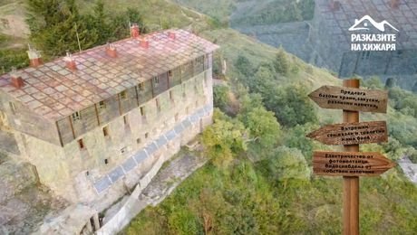 изображение на Разказите на хижаря (28.10.2023)