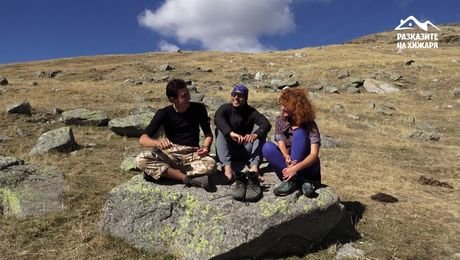 изображение на Разказите на хижаря (25.11.2023)