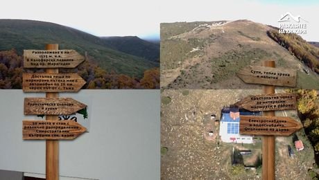 изображение на Разказите на хижаря (09.12.2023)