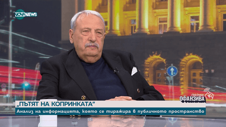 изображение на Гарелов: Копринков участваше в заседанията на МС като представител на президента