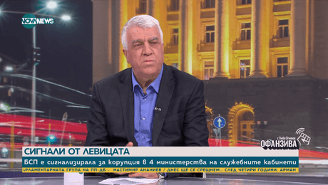 изображение на Гечев за конфликта Пеевски-Радев: Създава се един Биг Брадър, който отклонява вниманието