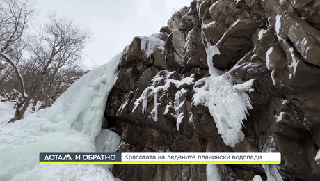 изображение на Дотам и обратно (25.12.2023)