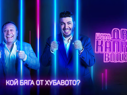 изображение на Сезон 12