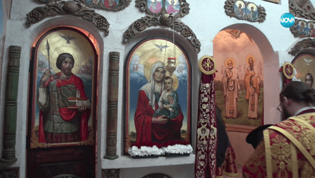 изображение на Иконостас (18.02.2024)