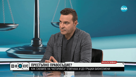 изображение на Слави Ангелов: Журналистът, който разкри какво има под дъното на престъпната схема на Нотариуса