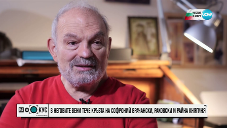 изображение на Здравчо Здравчев, наследник на велики българи: Липсва единение на народа ни