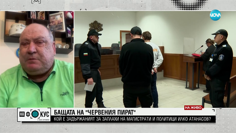 изображение на Бащата на "Червения пират": Като ученик Илко нямаше психически проблеми