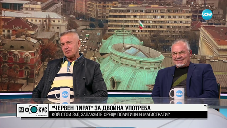изображение на Красимир Дачев и Ивайло Караньотов за ротацията, мястото на България в ЕС и войната в Украйна