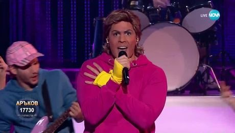 изображение на Като две капки вода (11.03.2024) - Част 1