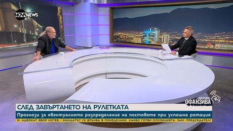 изображение на Проф. Дайнов: Това управление ще продължи с нов премиер