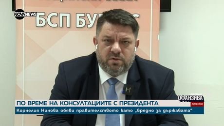 изображение на Атанас Зафиров: Няма сектор, в който това управление да не се провалило