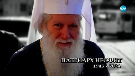 изображение на Иконостас (17.03.2024)