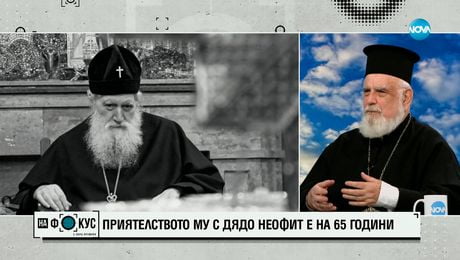 изображение на Епископ Тихон със спомени от 65-годишното си приятелство с патриарха