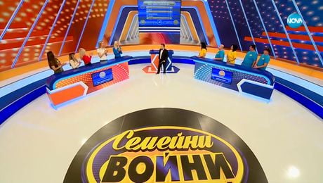 изображение на Семейни войни (27.03.2024)