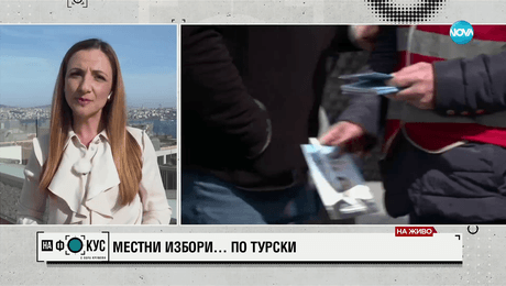 изображение на Вотът в Турция: Кой ще спечели Истанбул