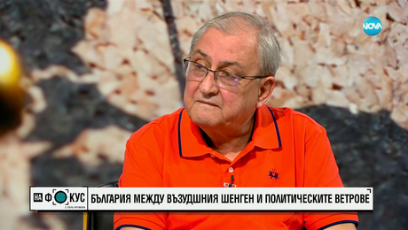 изображение на Кисьов: Управляващите не положиха достатъчно усилия за влизането в Шенген и по суша