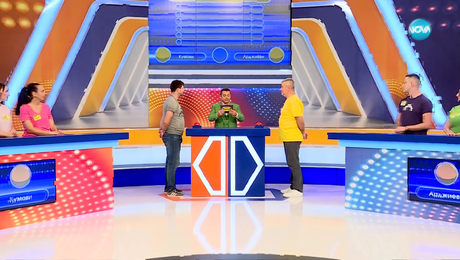 изображение на Семейни войни (03.04.2024)