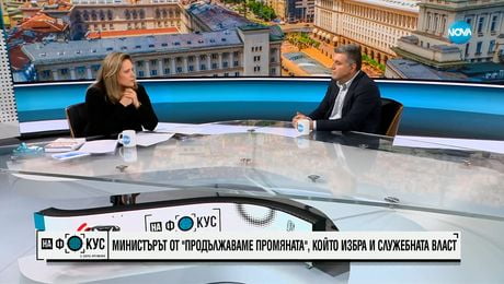 изображение на Цеков: Не са ми предлагали да остана министър в служебния кабинет