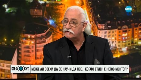 изображение на Етиен Леви за това какво е да си ментор в „Като две капки вода”