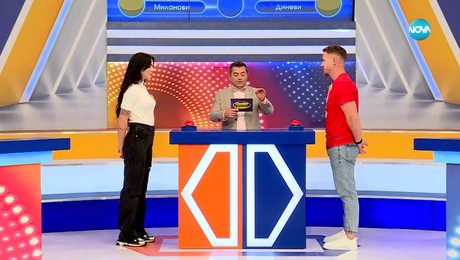 изображение на Семейни войни (08.04.2024)