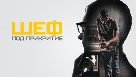 изображение на Сезон 5