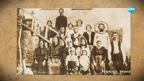 изображение на Ничия земя (13.04.2024)