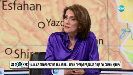 изображение на Нейнски: Има шанс да не се стигне до ескалация на напрежението в Близкия изток