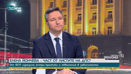 изображение на Офанзива с Любо Огнянов (27.04.2024)