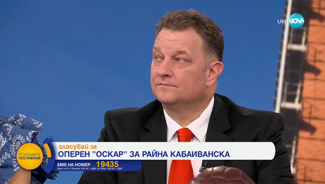 изображение на Големите постижения след 1989 (28.04.2024) - част 1