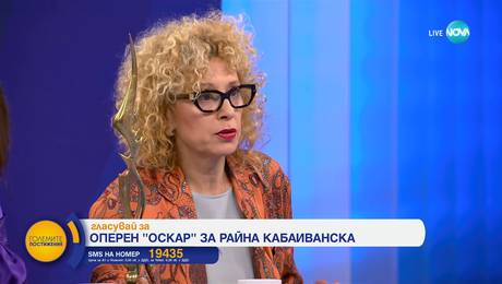 изображение на Големите постижения след 1989 (28.04.2024) - част 2