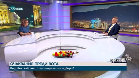 изображение на Офанзива с Любо Огнянов (04.05.2024)