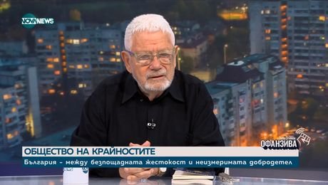 изображение на Недялко Йорданов: Човечеството няма обща кауза