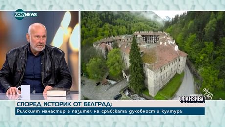 изображение на Проф. Николай Овчаров: Езикът е носител на националното