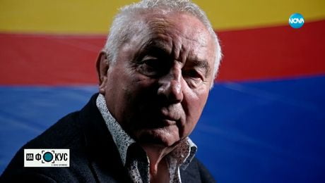 изображение на „Срещу течението": Георги Мърков с голи ръце обезоръжава терорист на олимпиадата в Швеция -1984