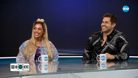 изображение на Межу капките: Превъплъщенията на Иво и Джулиана